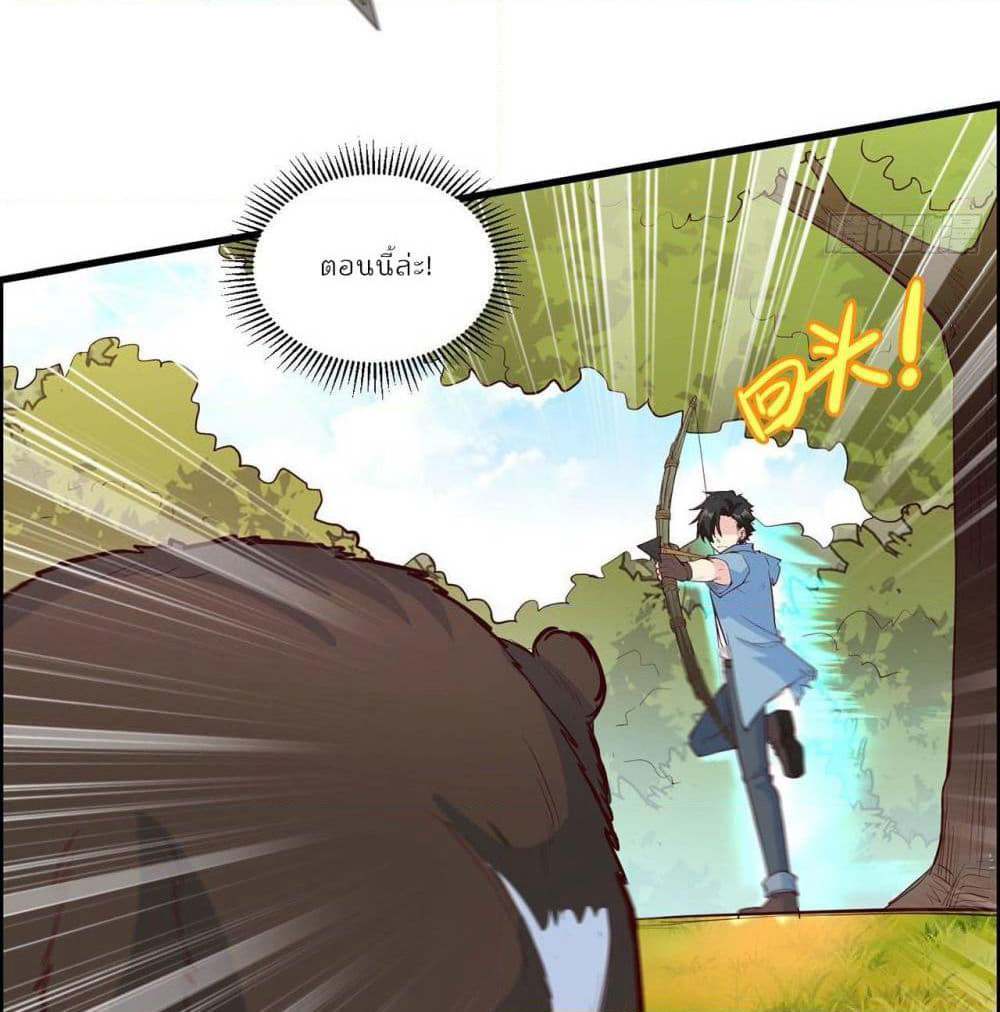 Survive on a Deserted Island with Beautiful Girls page 28