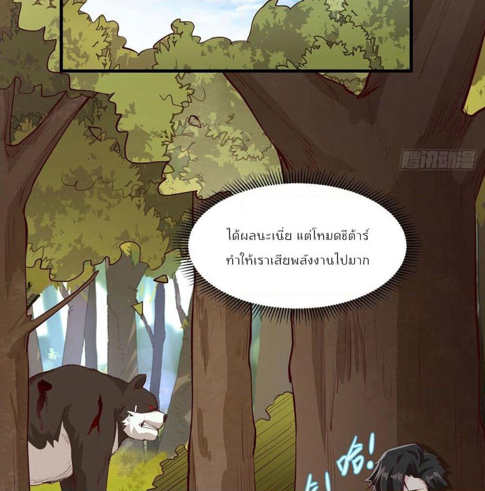 Survive on a Deserted Island with Beautiful Girls page 31