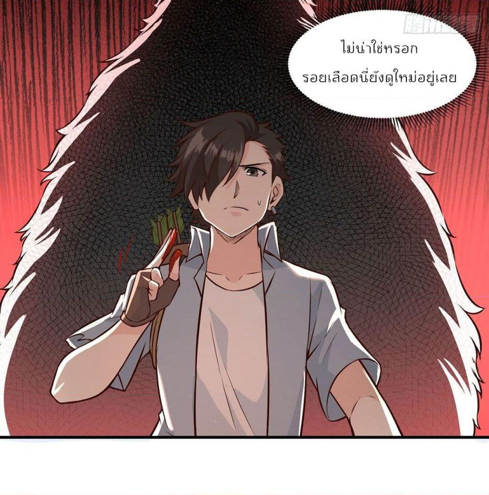 Survive on a Deserted Island with Beautiful Girls page 40