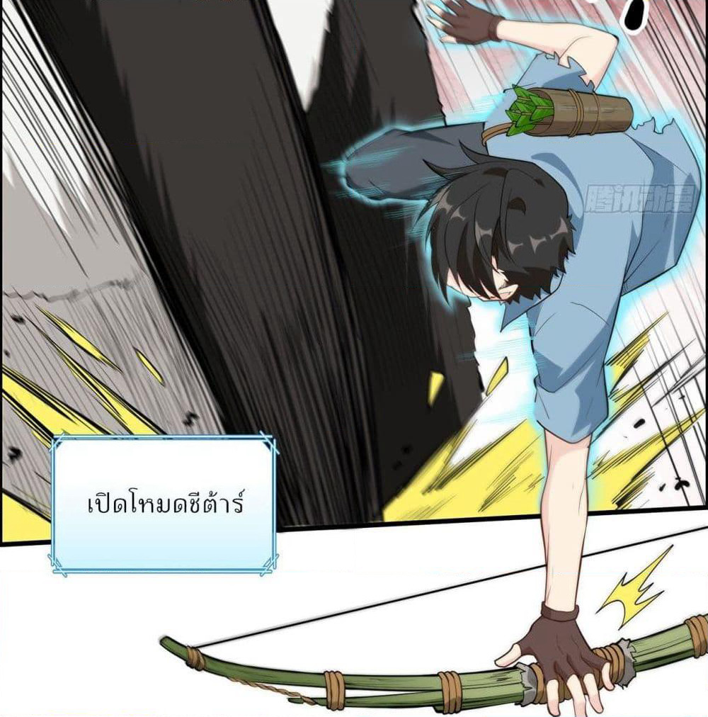 Survive on a Deserted Island with Beautiful Girls page 42