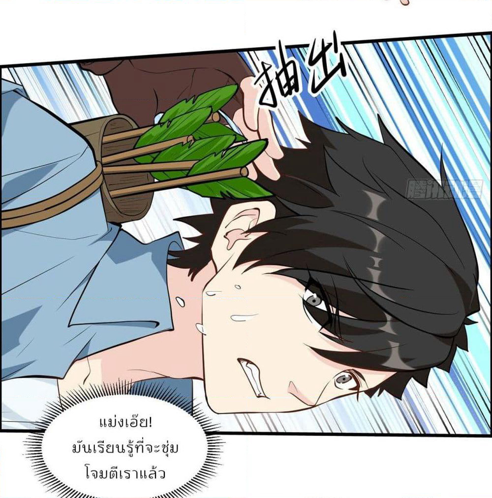 Survive on a Deserted Island with Beautiful Girls page 43
