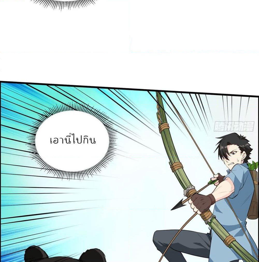 Survive on a Deserted Island with Beautiful Girls page 44