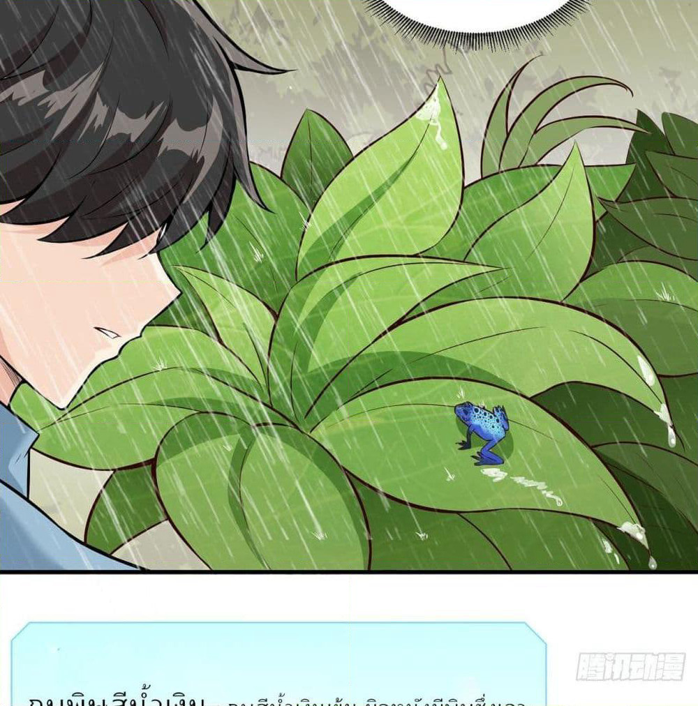 Survive on a Deserted Island with Beautiful Girls page 52