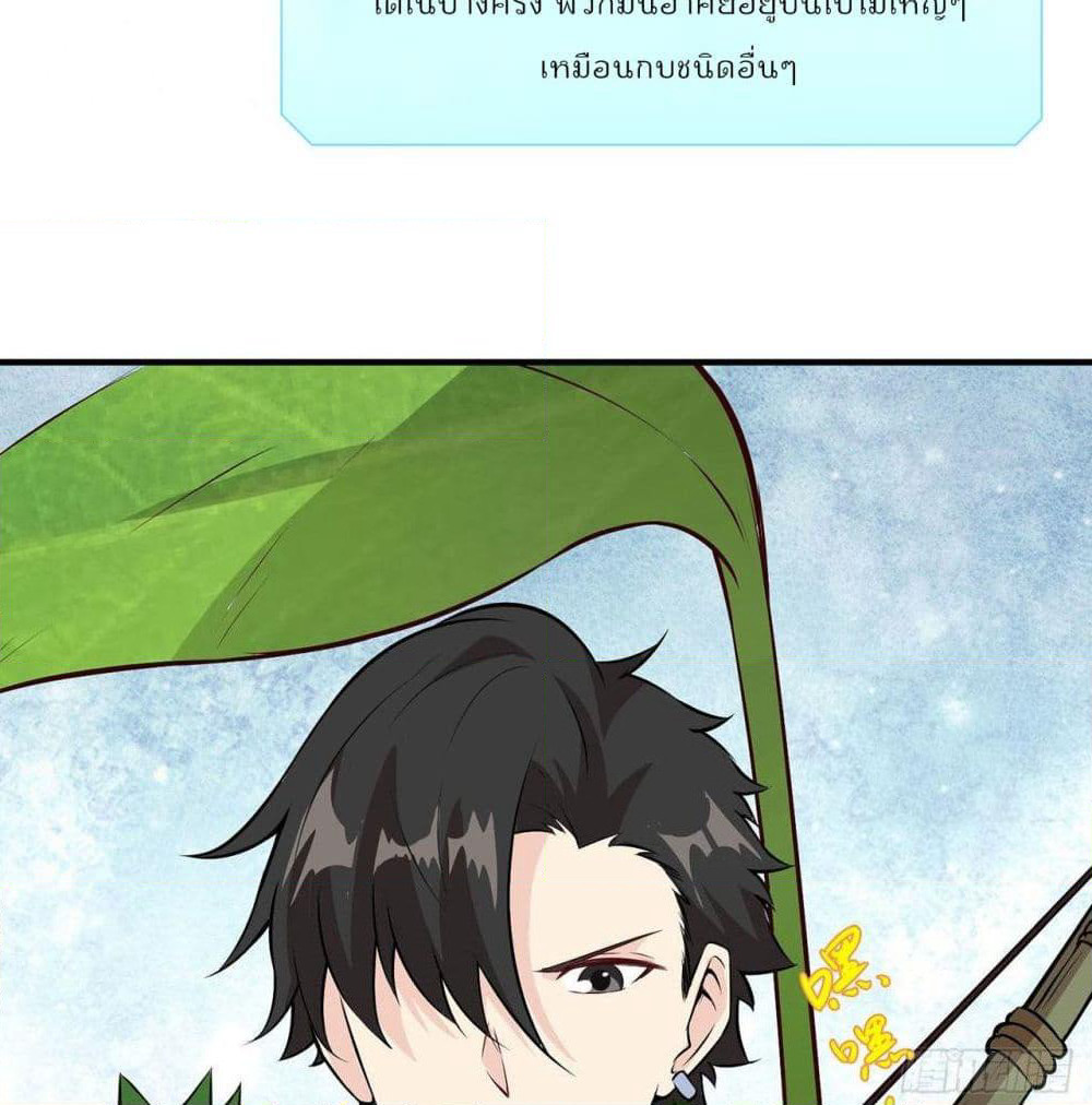 Survive on a Deserted Island with Beautiful Girls page 54