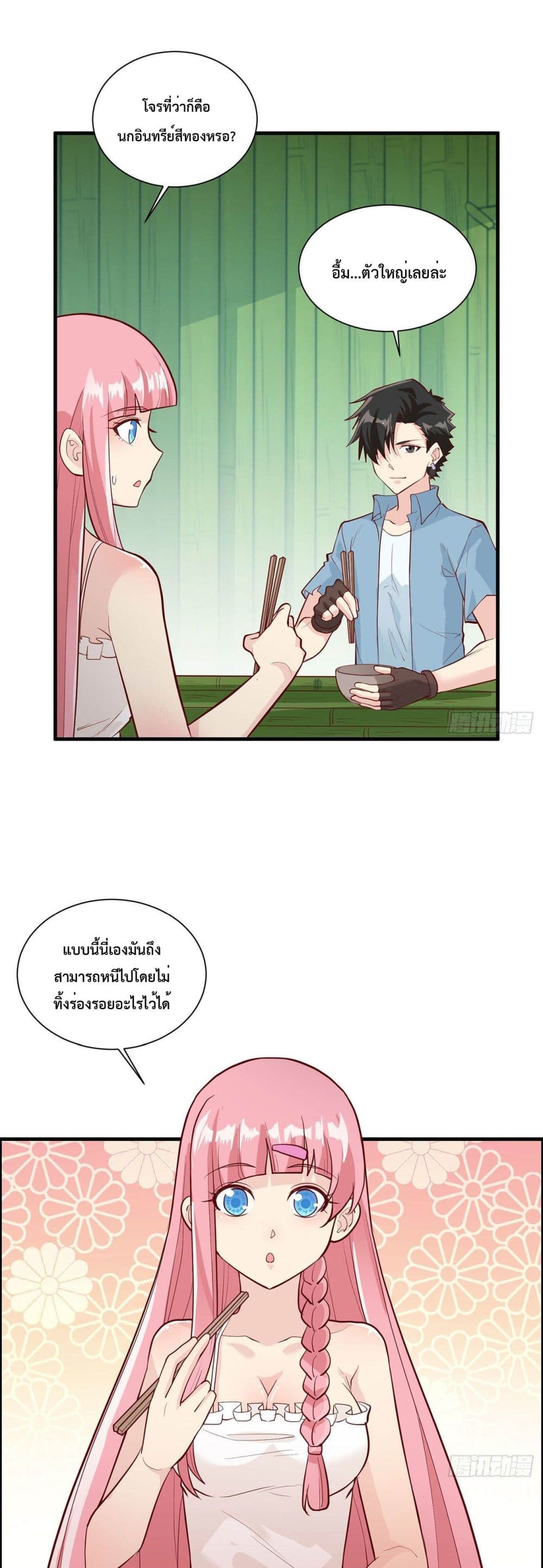 Survive on a Deserted Island with Beautiful Girls page 2