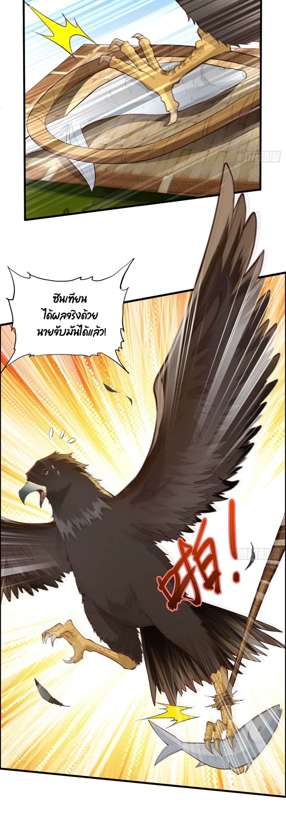 Survive on a Deserted Island with Beautiful Girls page 14