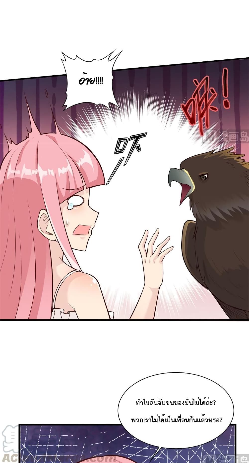 Survive on a Deserted Island with Beautiful Girls page 8