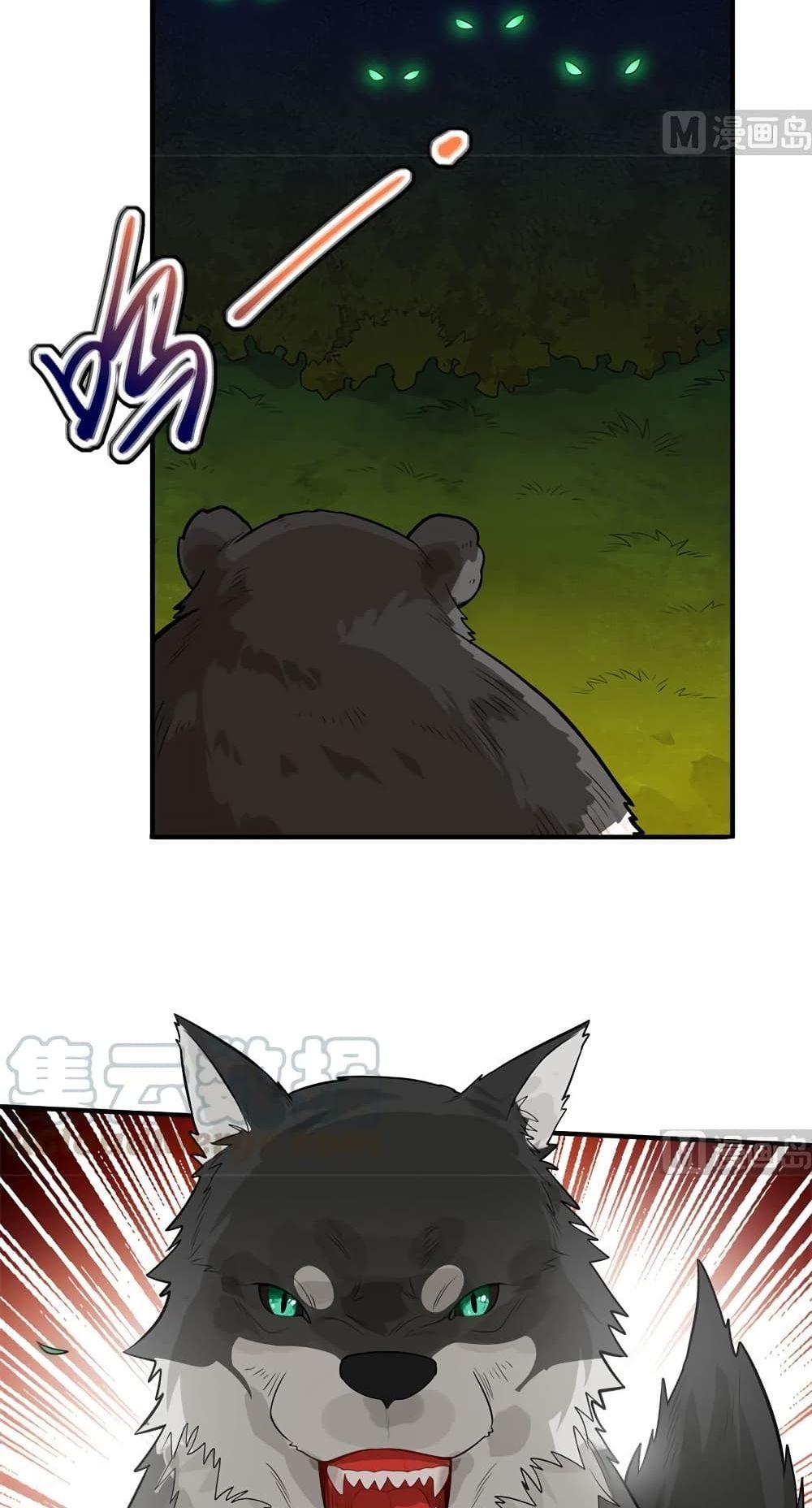 Survive on a Deserted Island with Beautiful Girls page 24
