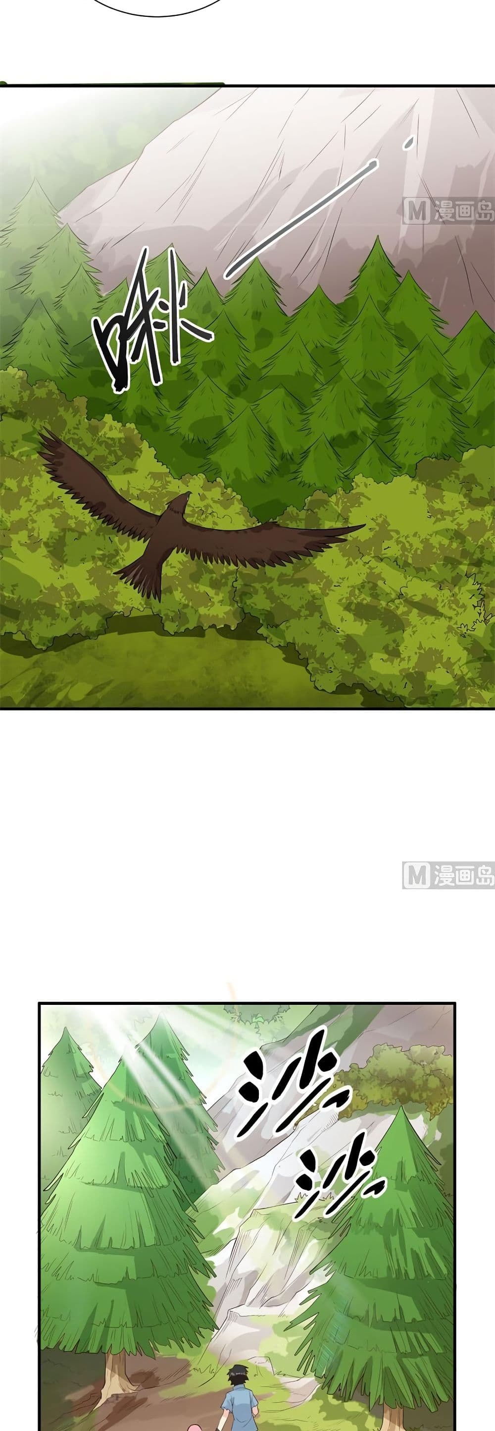 Survive on a Deserted Island with Beautiful Girls page 7