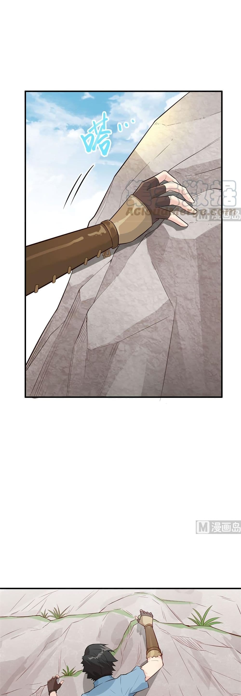 Survive on a Deserted Island with Beautiful Girls page 10