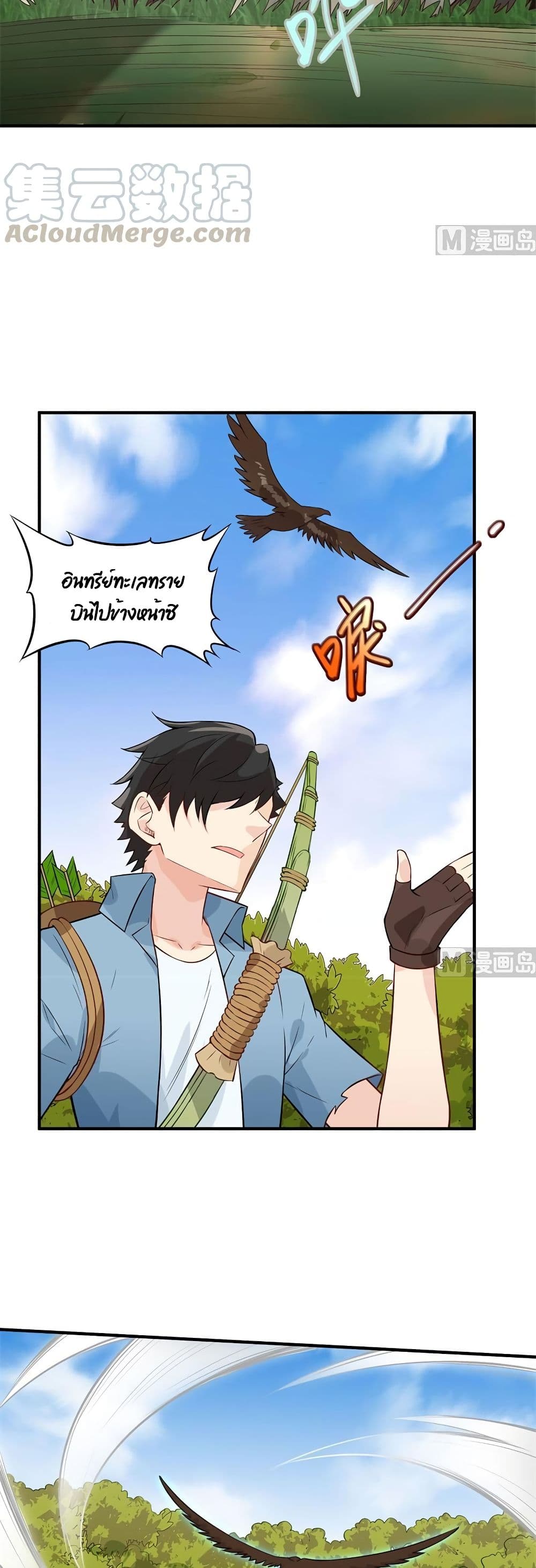 Survive on a Deserted Island with Beautiful Girls page 16