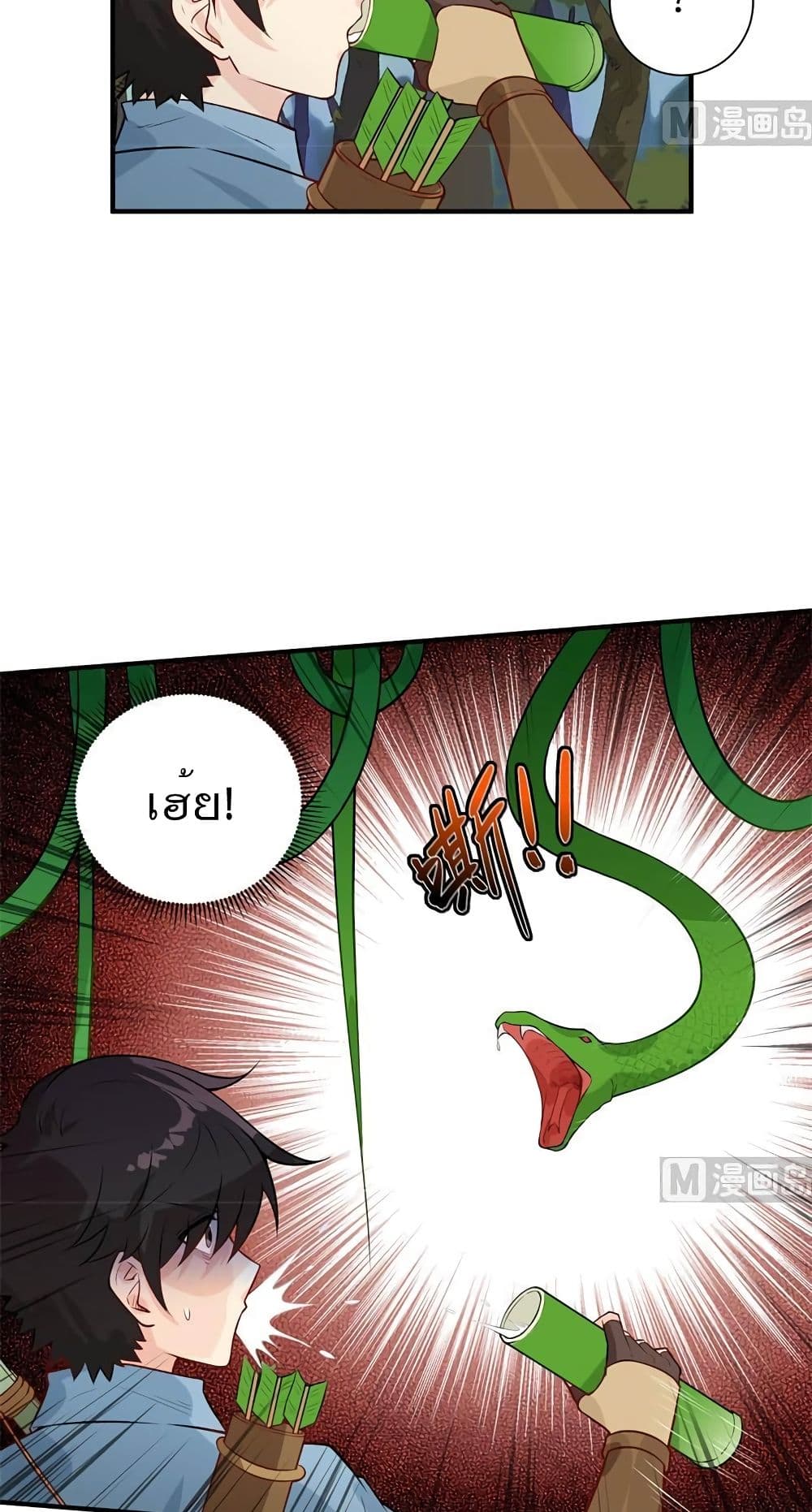 Survive on a Deserted Island with Beautiful Girls page 4