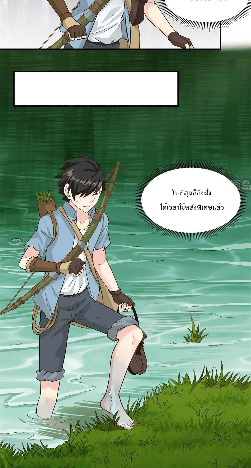 Survive on a Deserted Island with Beautiful Girls page 8