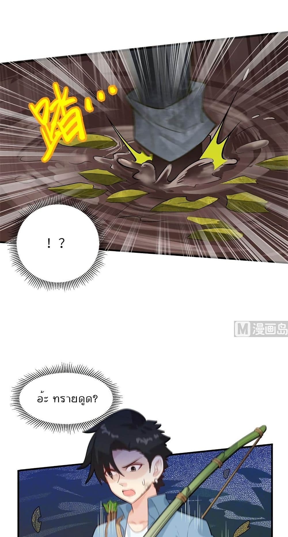 Survive on a Deserted Island with Beautiful Girls page 10