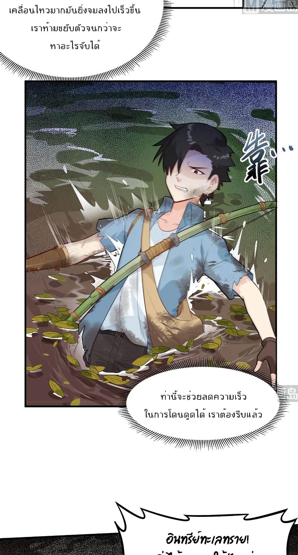 Survive on a Deserted Island with Beautiful Girls page 12