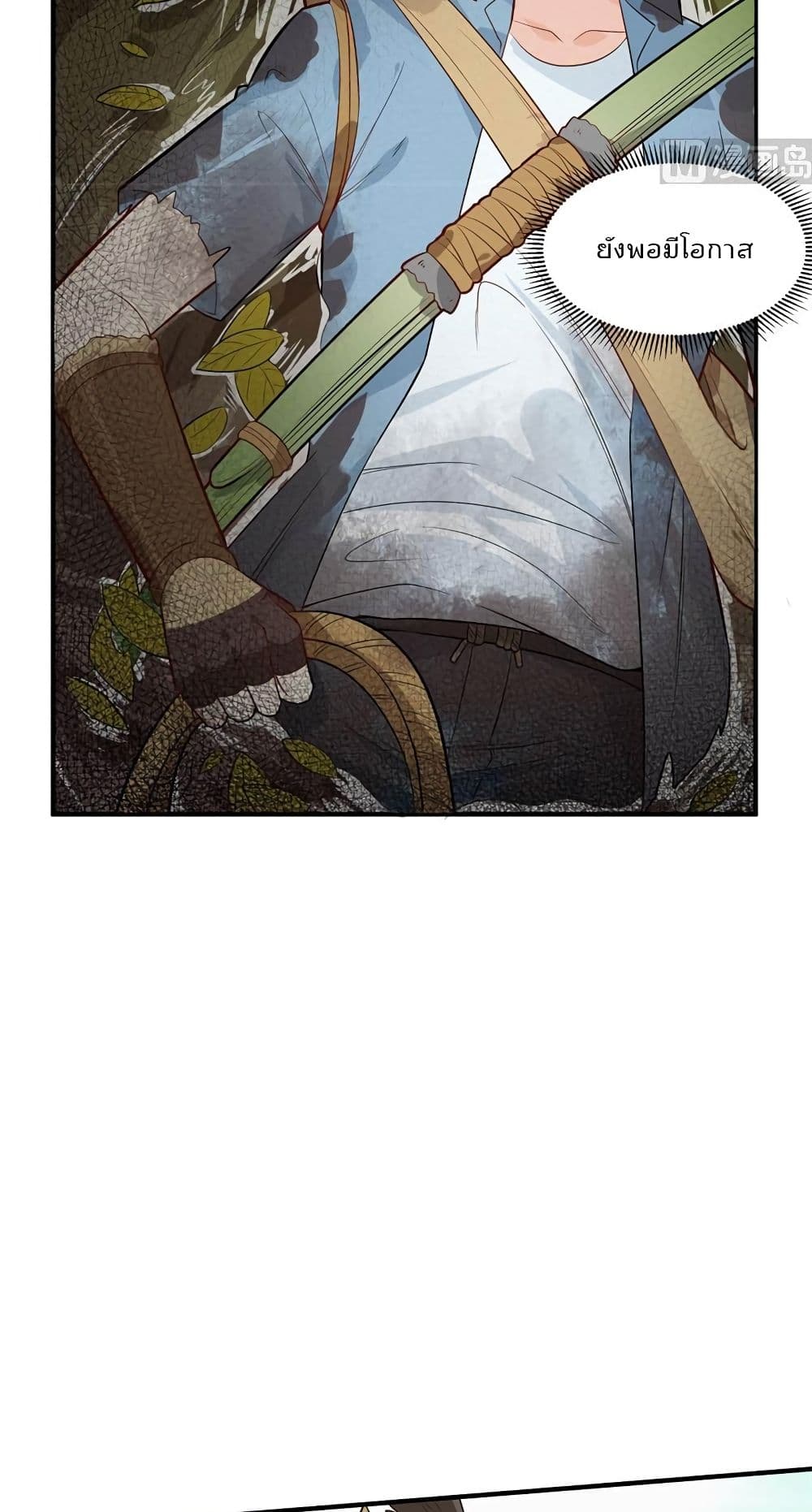 Survive on a Deserted Island with Beautiful Girls page 14