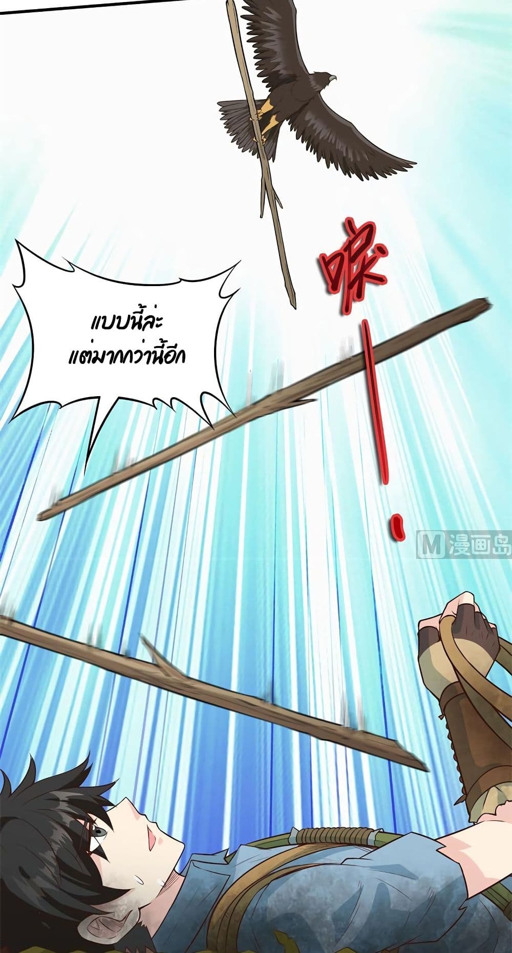 Survive on a Deserted Island with Beautiful Girls page 15