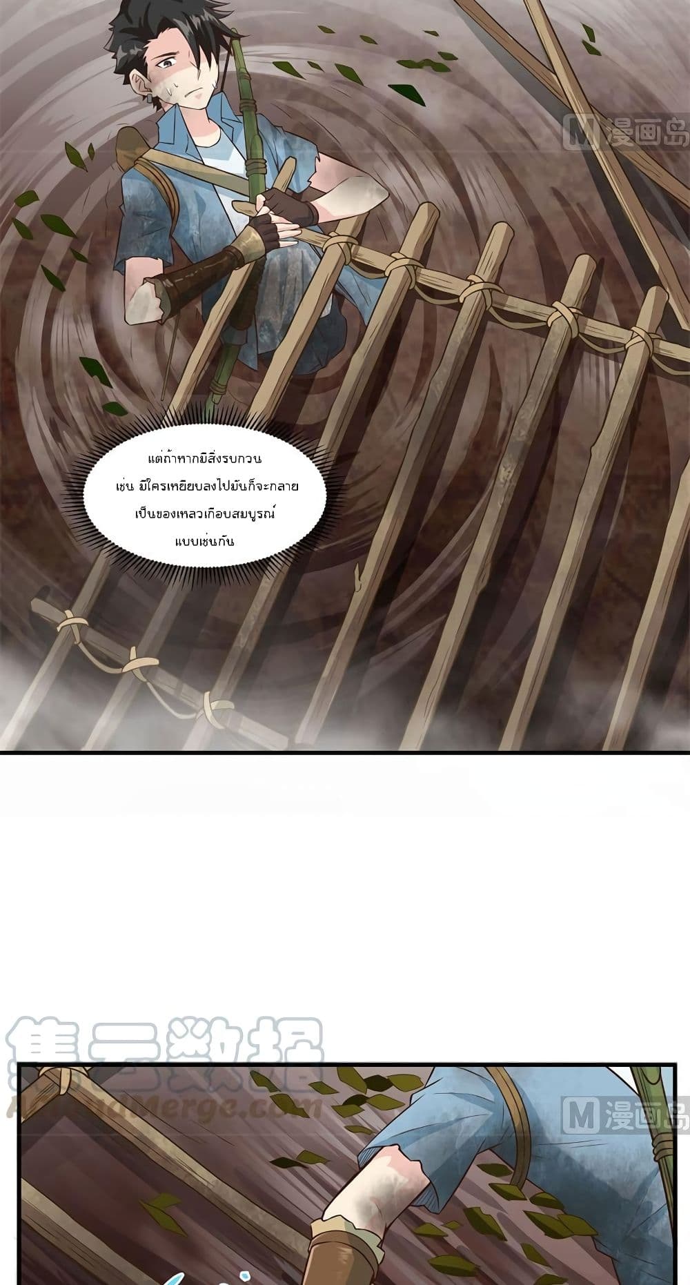 Survive on a Deserted Island with Beautiful Girls page 17