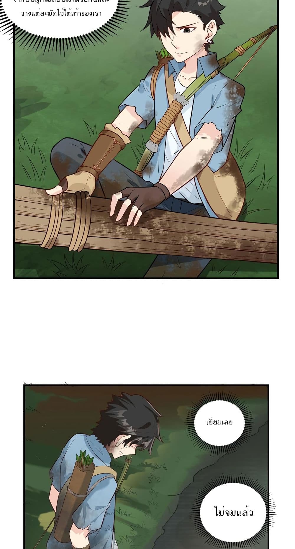 Survive on a Deserted Island with Beautiful Girls page 23