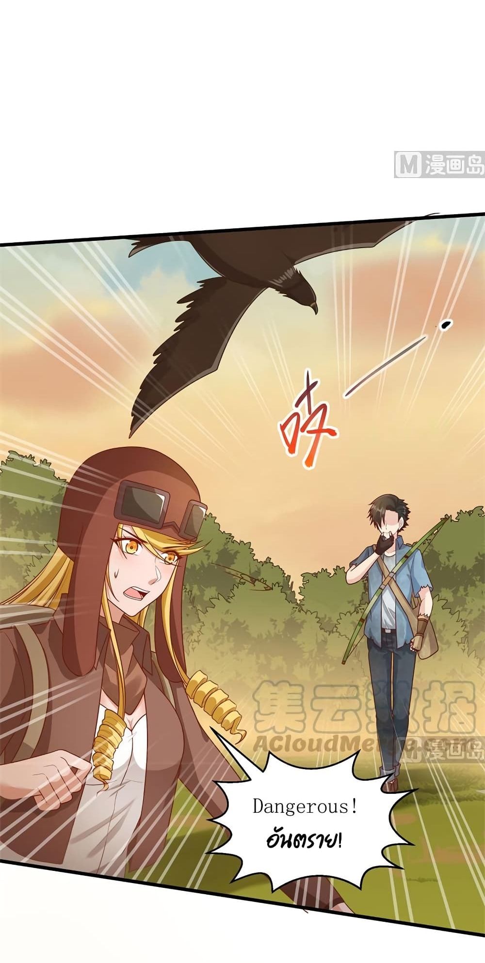 Survive on a Deserted Island with Beautiful Girls page 8