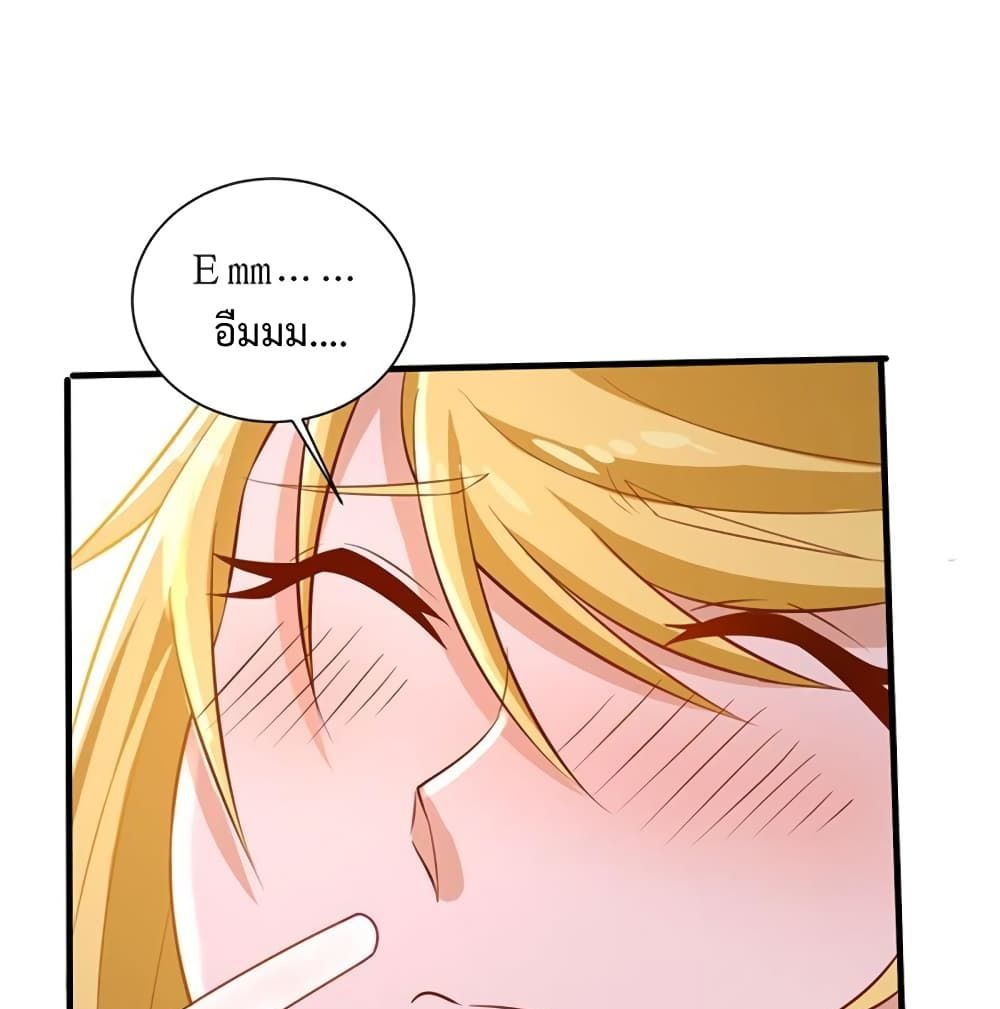 Survive on a Deserted Island with Beautiful Girls page 2