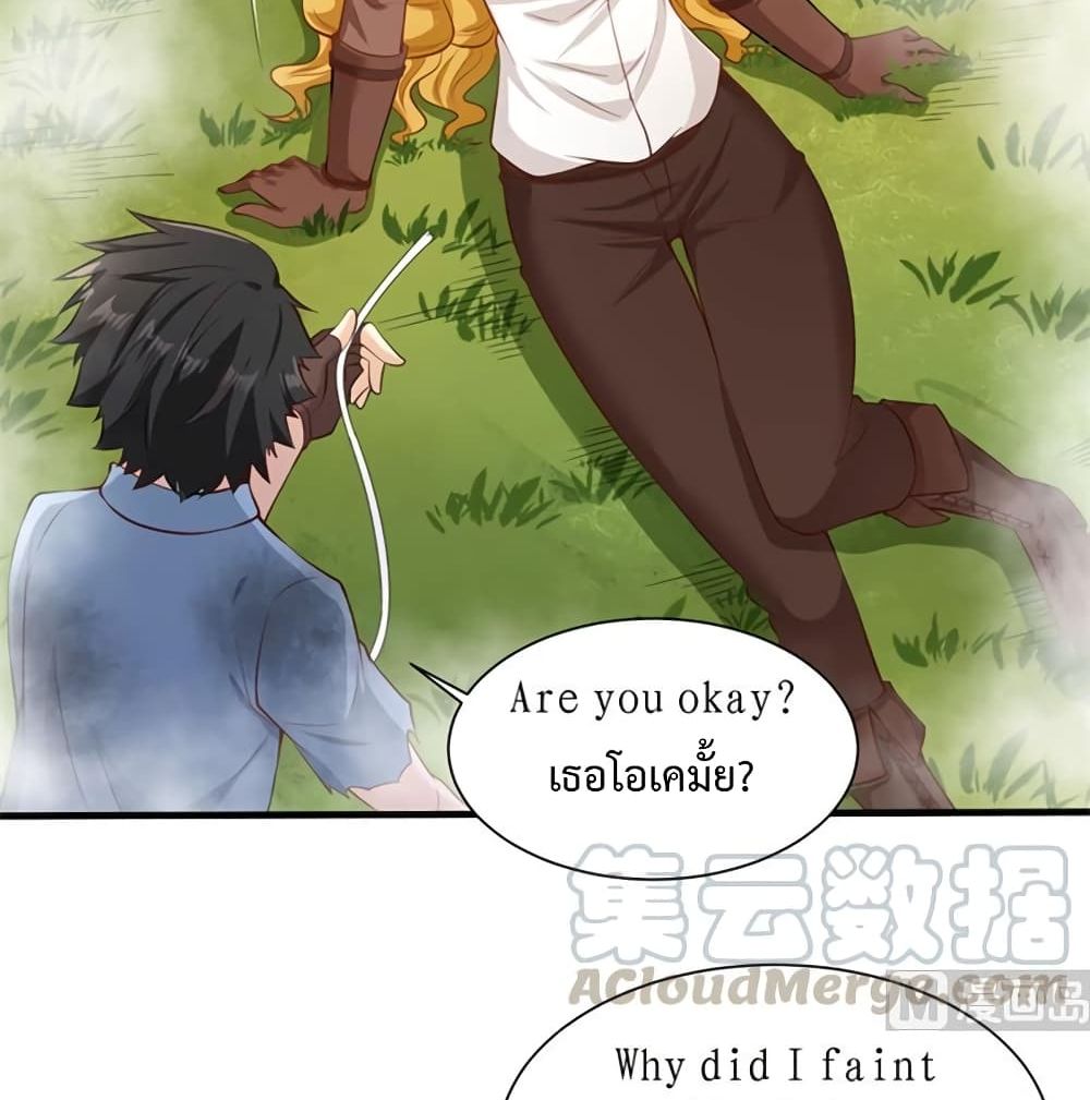 Survive on a Deserted Island with Beautiful Girls page 4