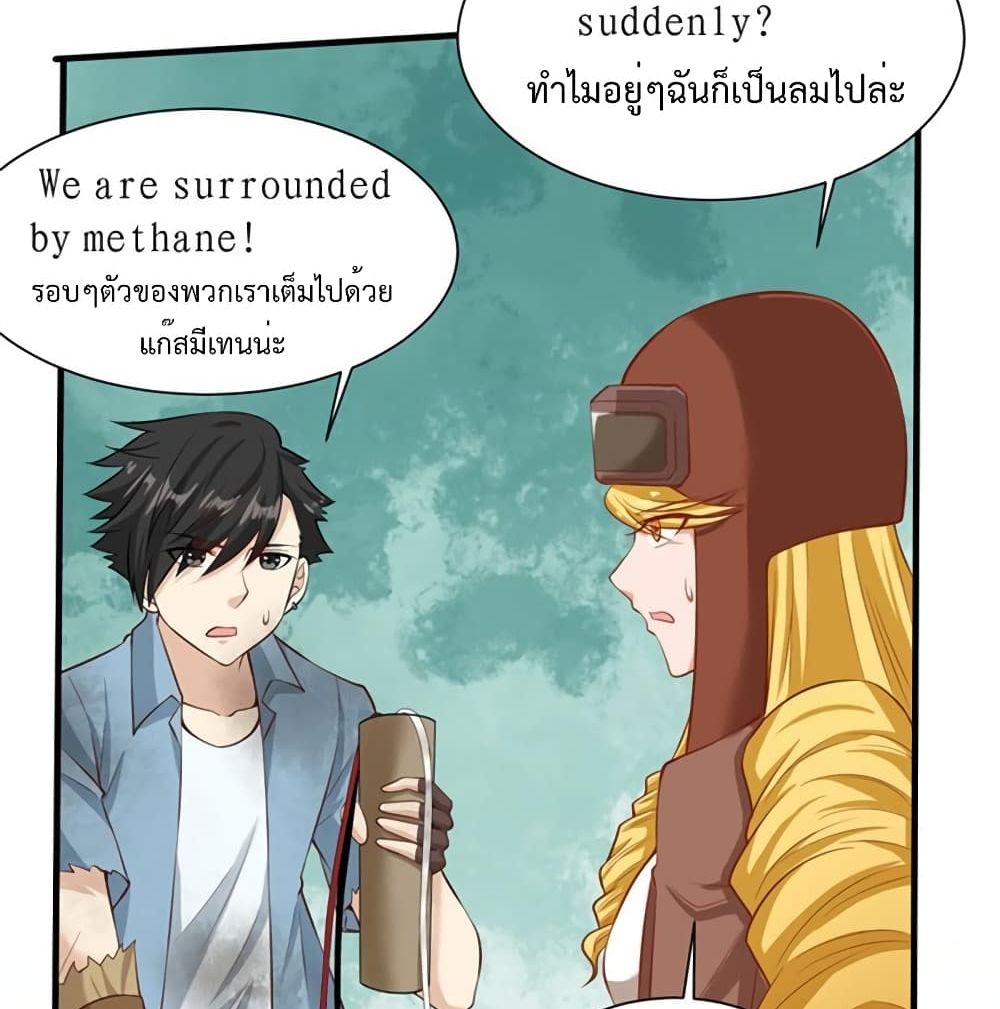 Survive on a Deserted Island with Beautiful Girls page 5