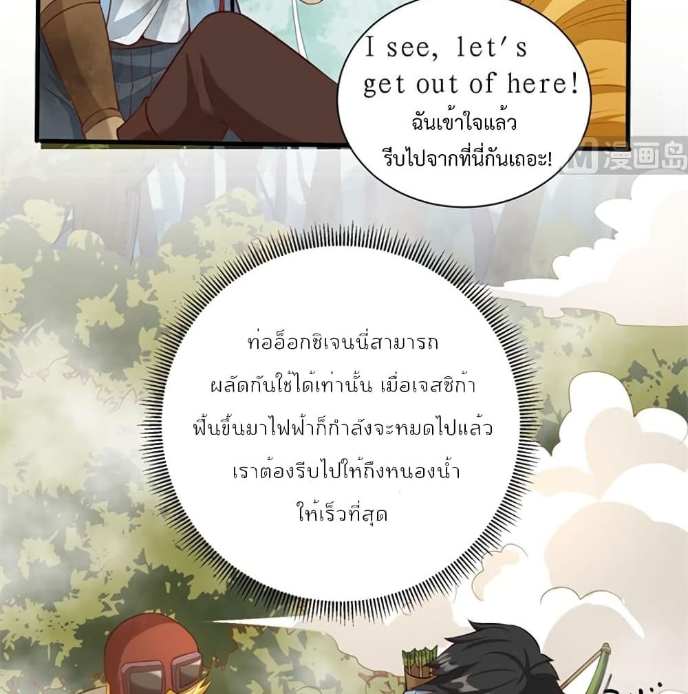 Survive on a Deserted Island with Beautiful Girls page 6