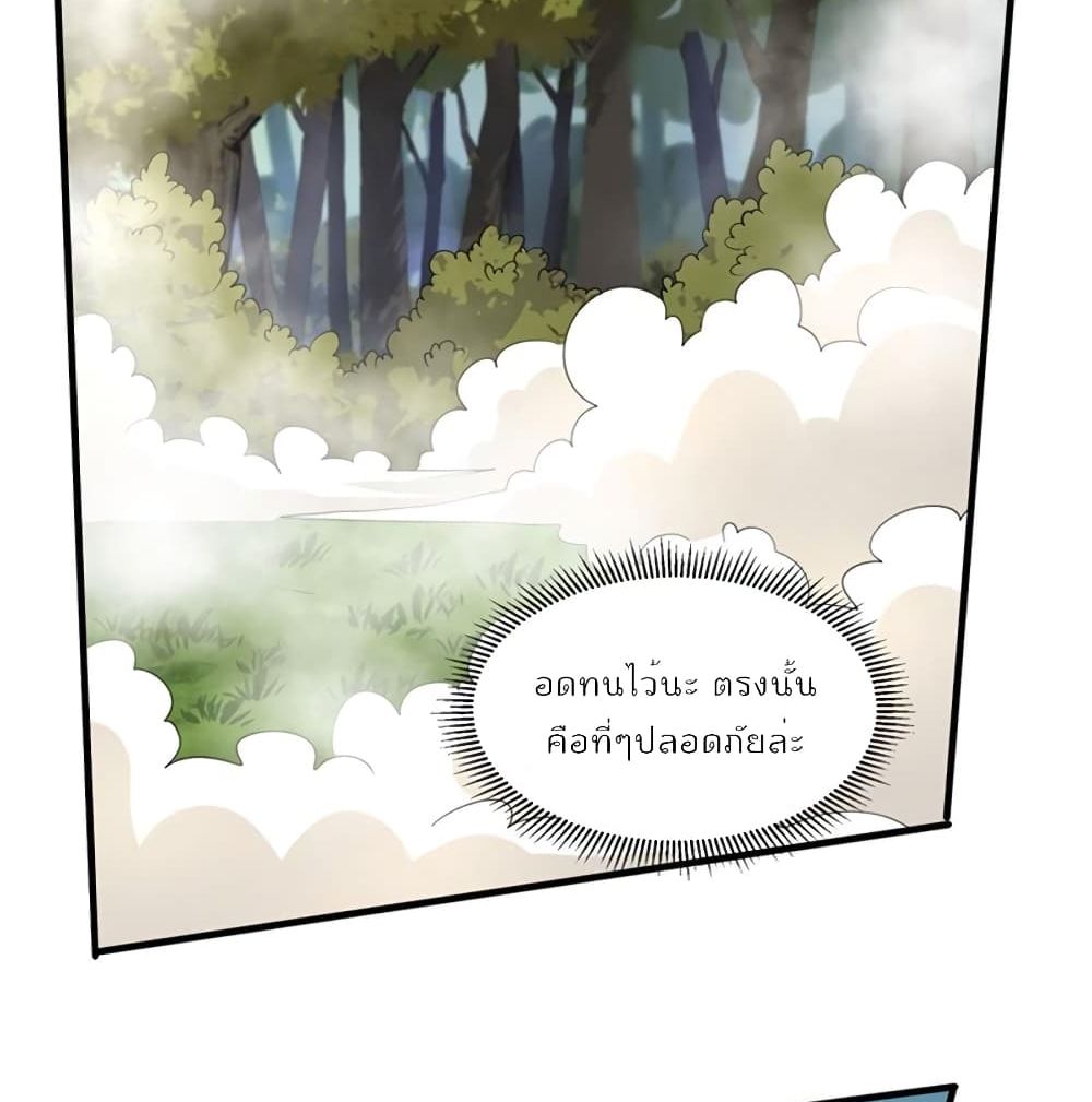 Survive on a Deserted Island with Beautiful Girls page 8