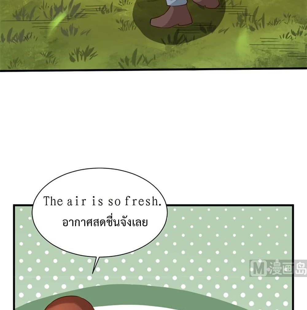 Survive on a Deserted Island with Beautiful Girls page 11