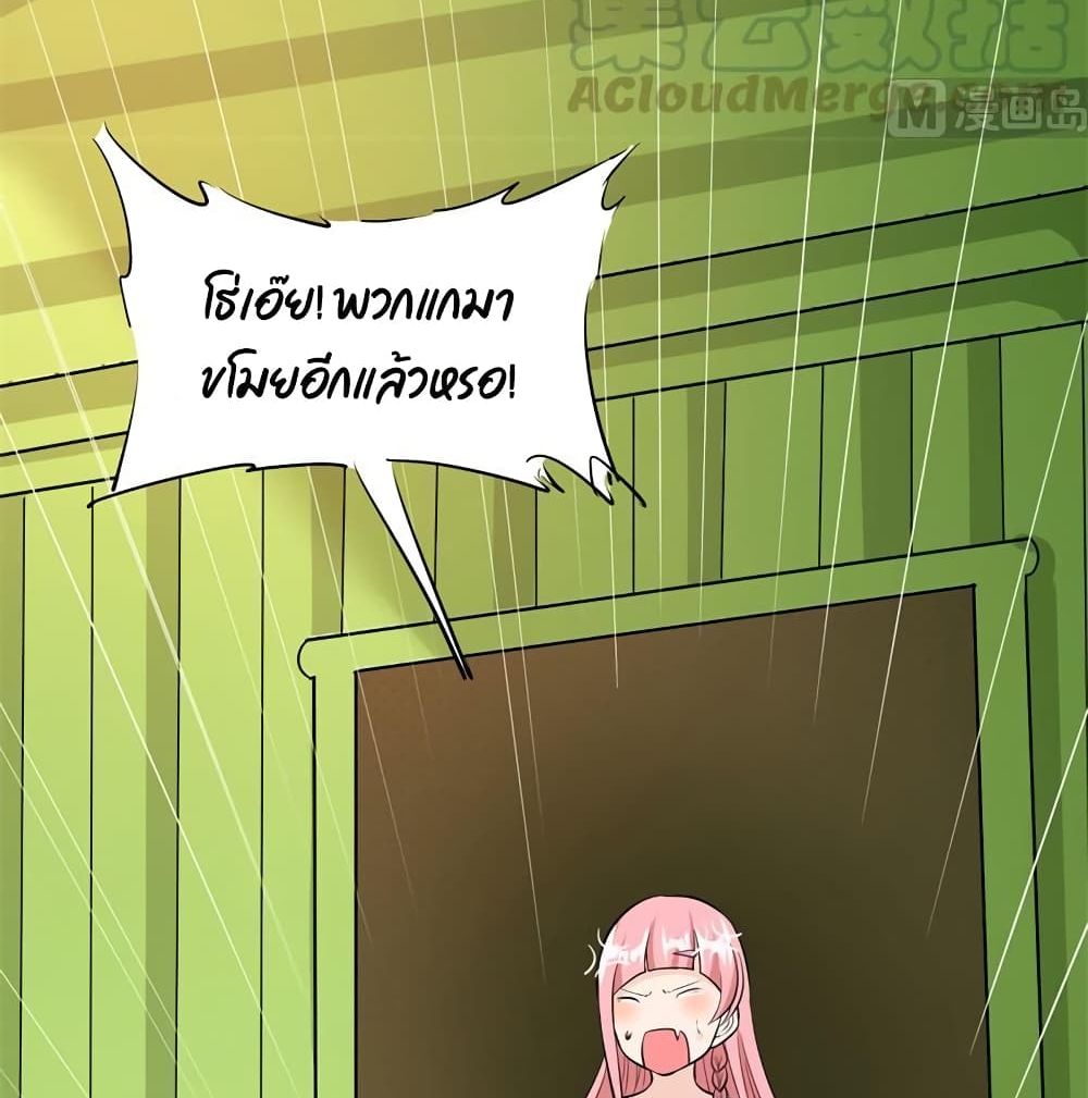 Survive on a Deserted Island with Beautiful Girls page 16