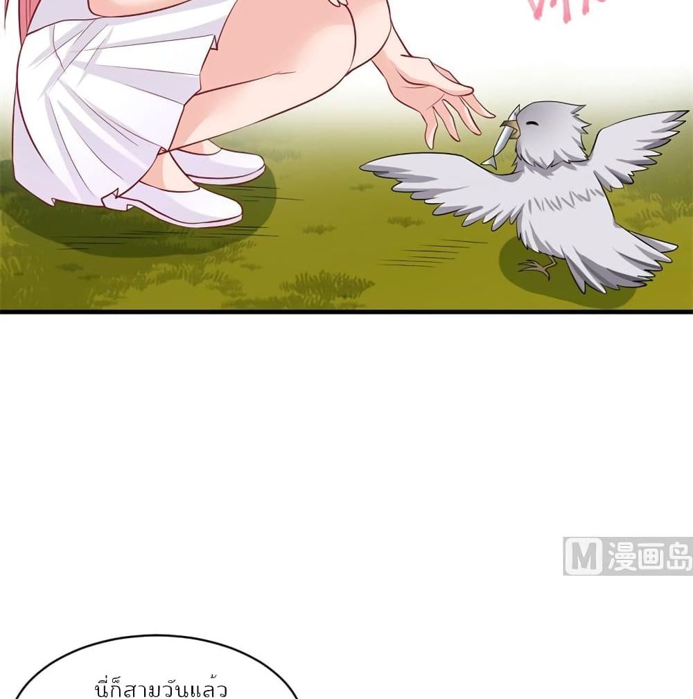 Survive on a Deserted Island with Beautiful Girls page 22