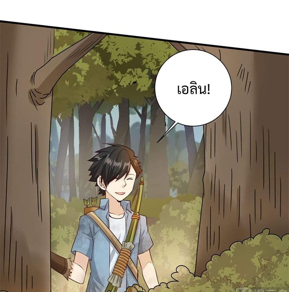 Survive on a Deserted Island with Beautiful Girls page 28