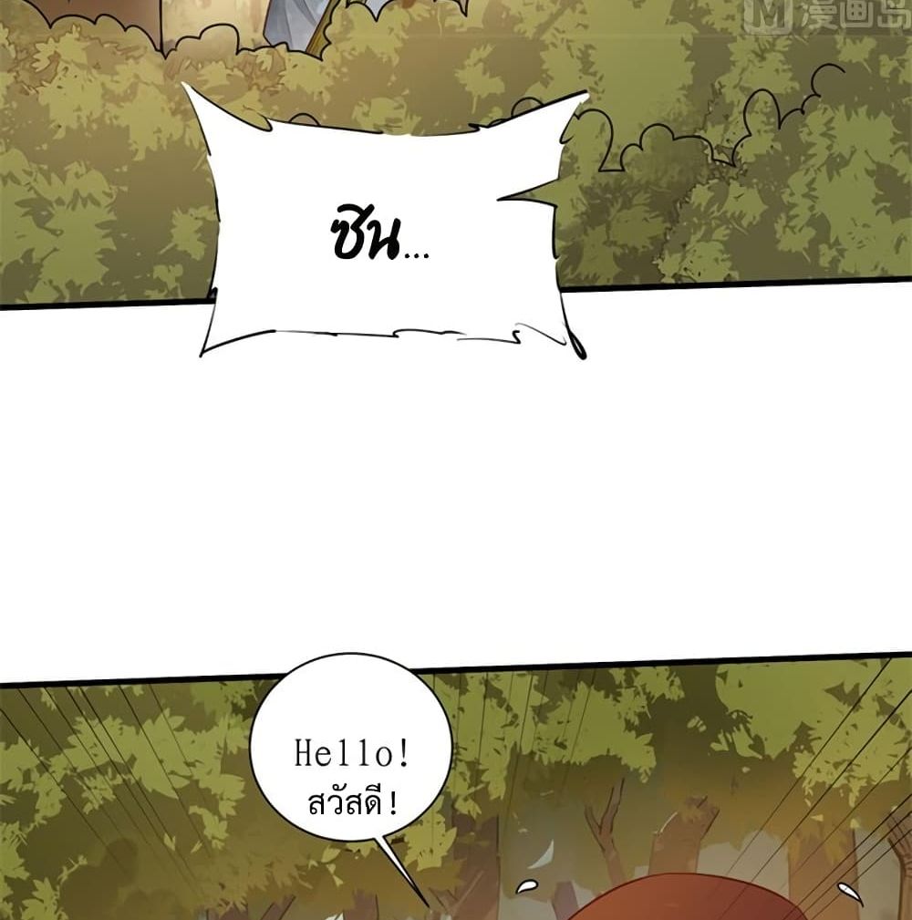 Survive on a Deserted Island with Beautiful Girls page 29