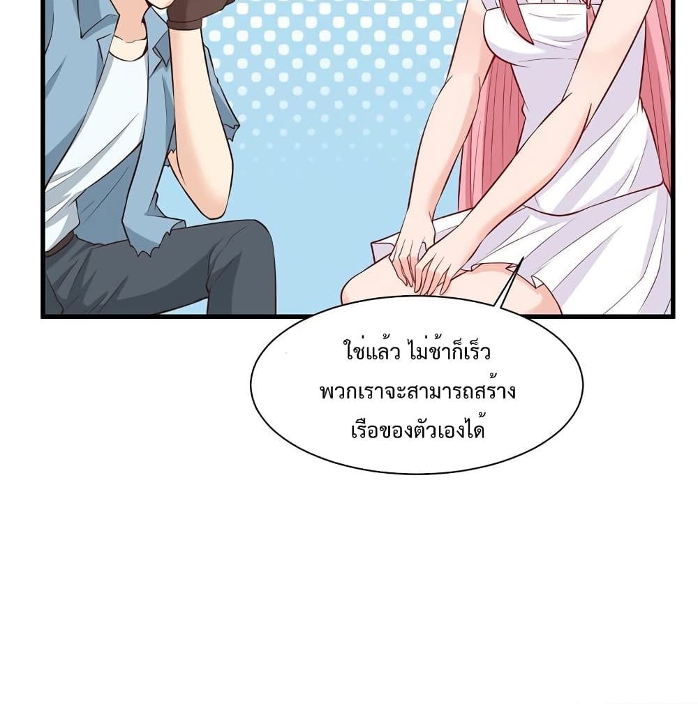 Survive on a Deserted Island with Beautiful Girls page 45
