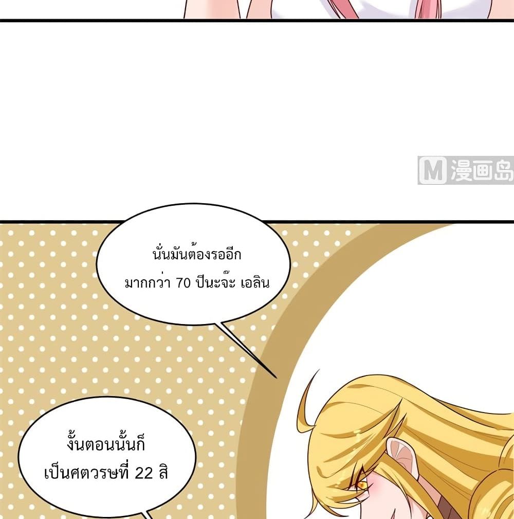 Survive on a Deserted Island with Beautiful Girls page 53