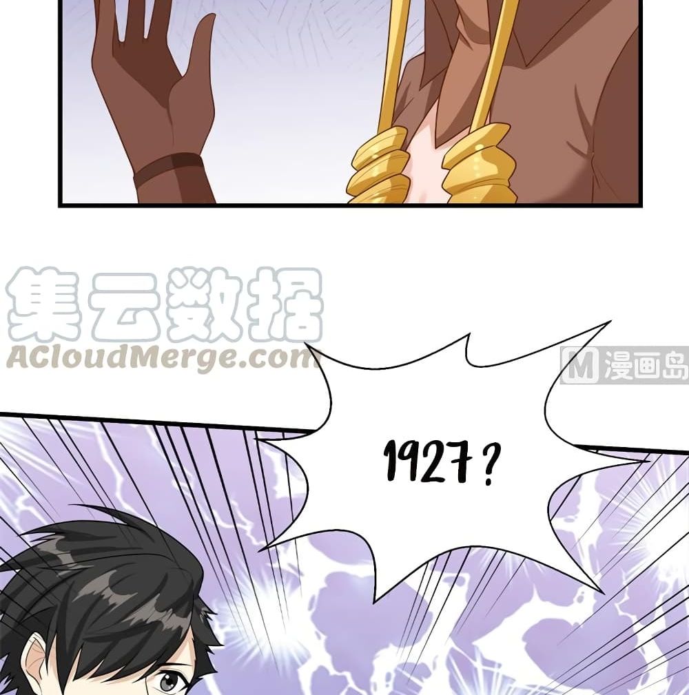Survive on a Deserted Island with Beautiful Girls page 61
