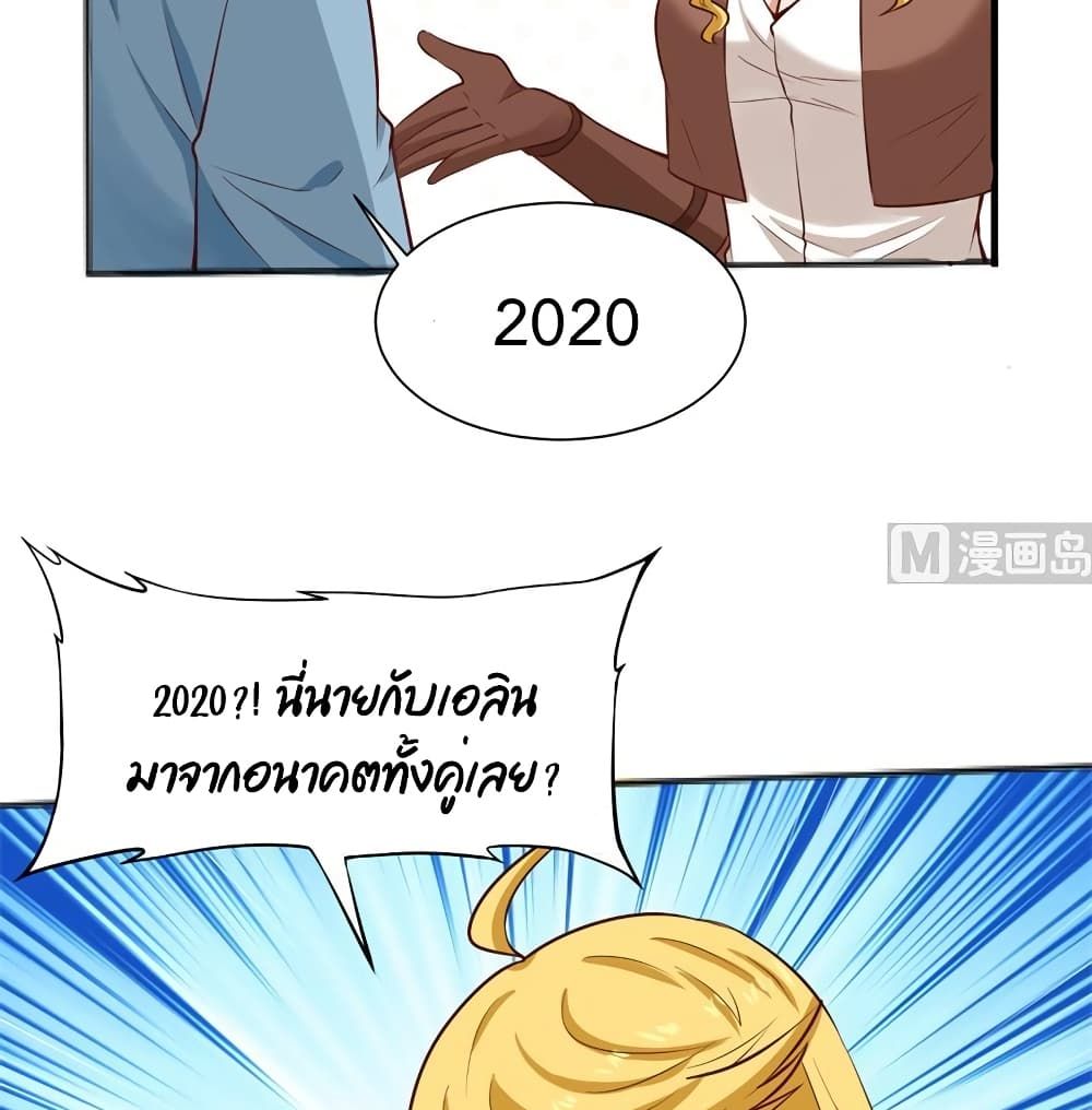 Survive on a Deserted Island with Beautiful Girls page 6