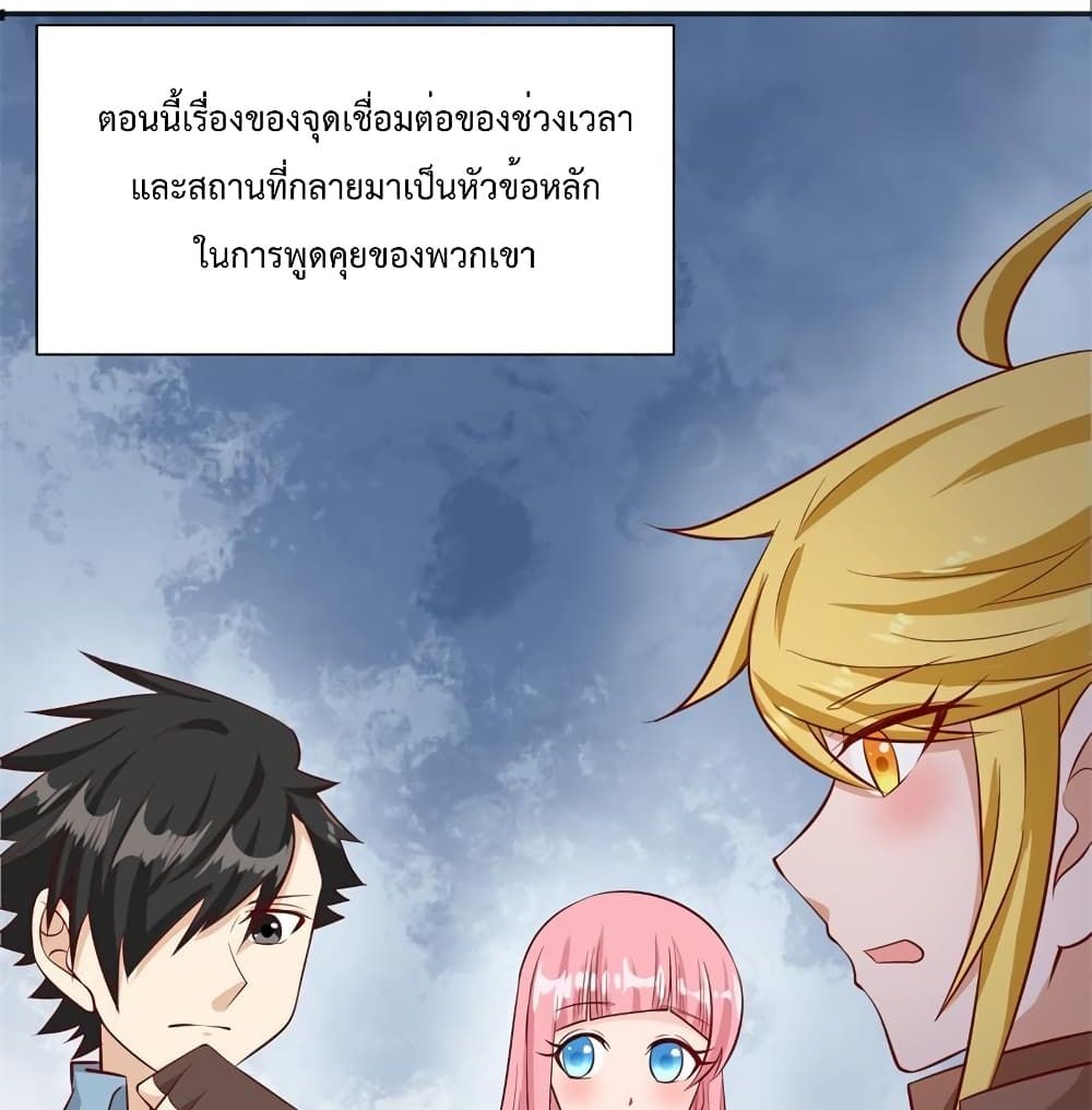 Survive on a Deserted Island with Beautiful Girls page 13