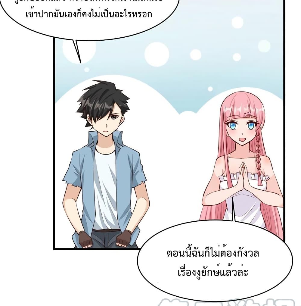 Survive on a Deserted Island with Beautiful Girls page 26