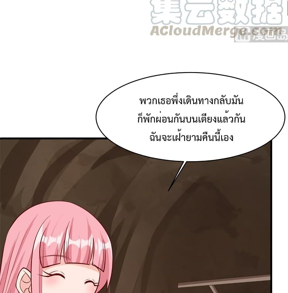 Survive on a Deserted Island with Beautiful Girls page 27