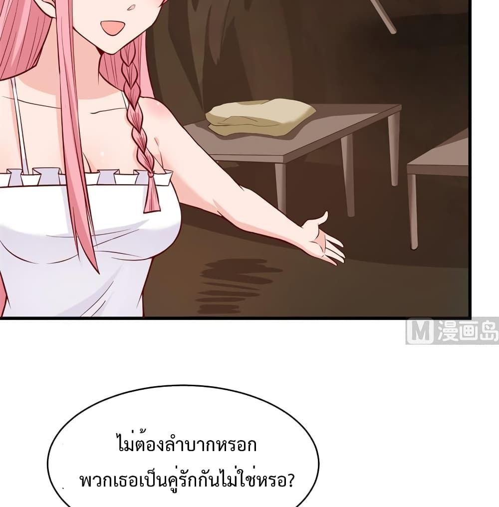 Survive on a Deserted Island with Beautiful Girls page 28