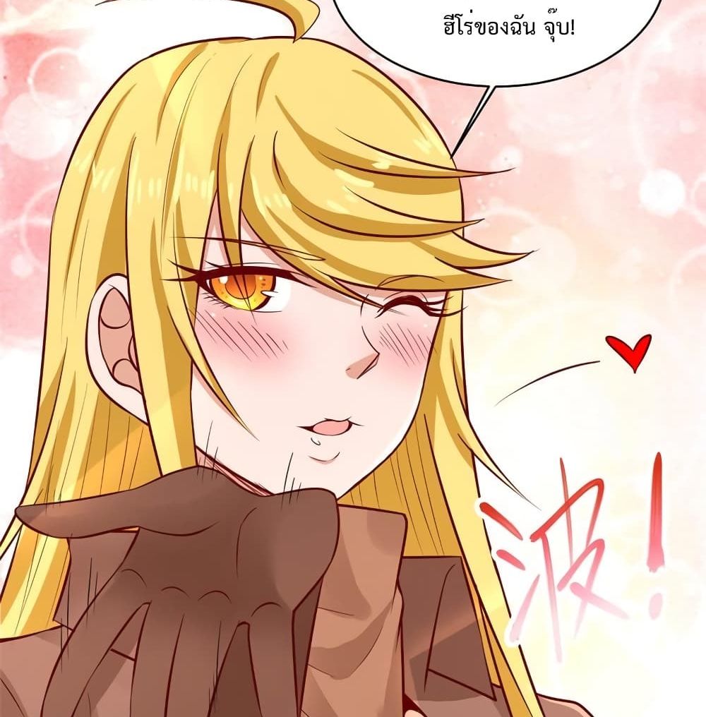 Survive on a Deserted Island with Beautiful Girls page 41