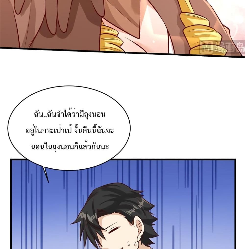 Survive on a Deserted Island with Beautiful Girls page 42