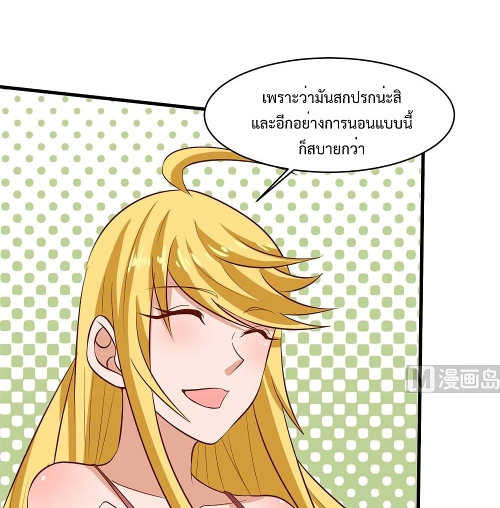 Survive on a Deserted Island with Beautiful Girls page 49