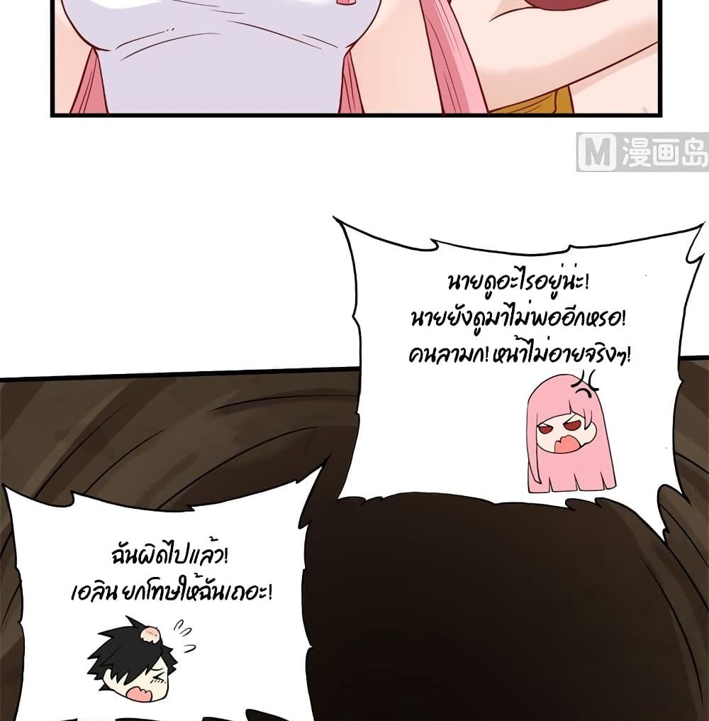Survive on a Deserted Island with Beautiful Girls page 55
