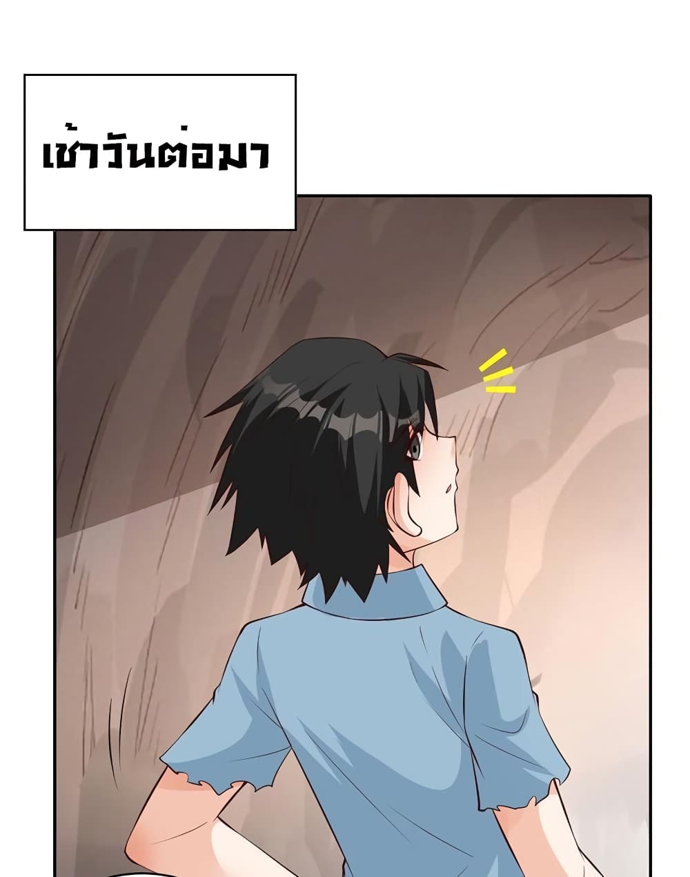 Survive on a Deserted Island with Beautiful Girls page 2