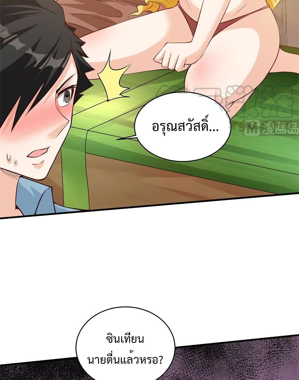 Survive on a Deserted Island with Beautiful Girls page 4