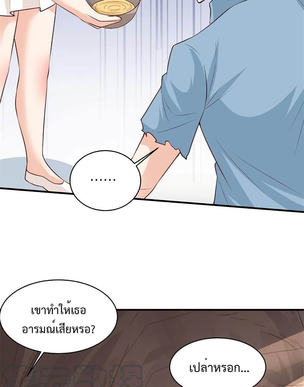 Survive on a Deserted Island with Beautiful Girls page 8