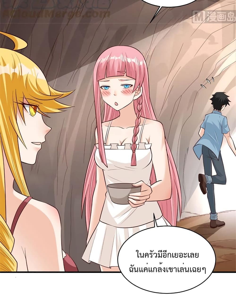 Survive on a Deserted Island with Beautiful Girls page 9